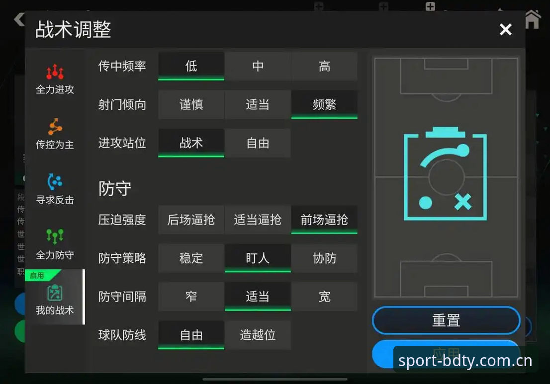 一支球队的战术板与一部手机的安装界面，在逻辑上其实没什么不同——最流畅的配合，往往来自最干净的衔接。记者在几次尝试后愈发确信：如果安装过程本身都已变成一场考验耐心的耐力赛，那这支体育应用显然需要重新审视自己的用户体验。而从十月初开始，部分苹果用户的抱怨恰恰集中在了这句话上——“半岛综合体育APP中国版的更新提示我版本不兼容，但我在App Store根本搜不到最新版。”