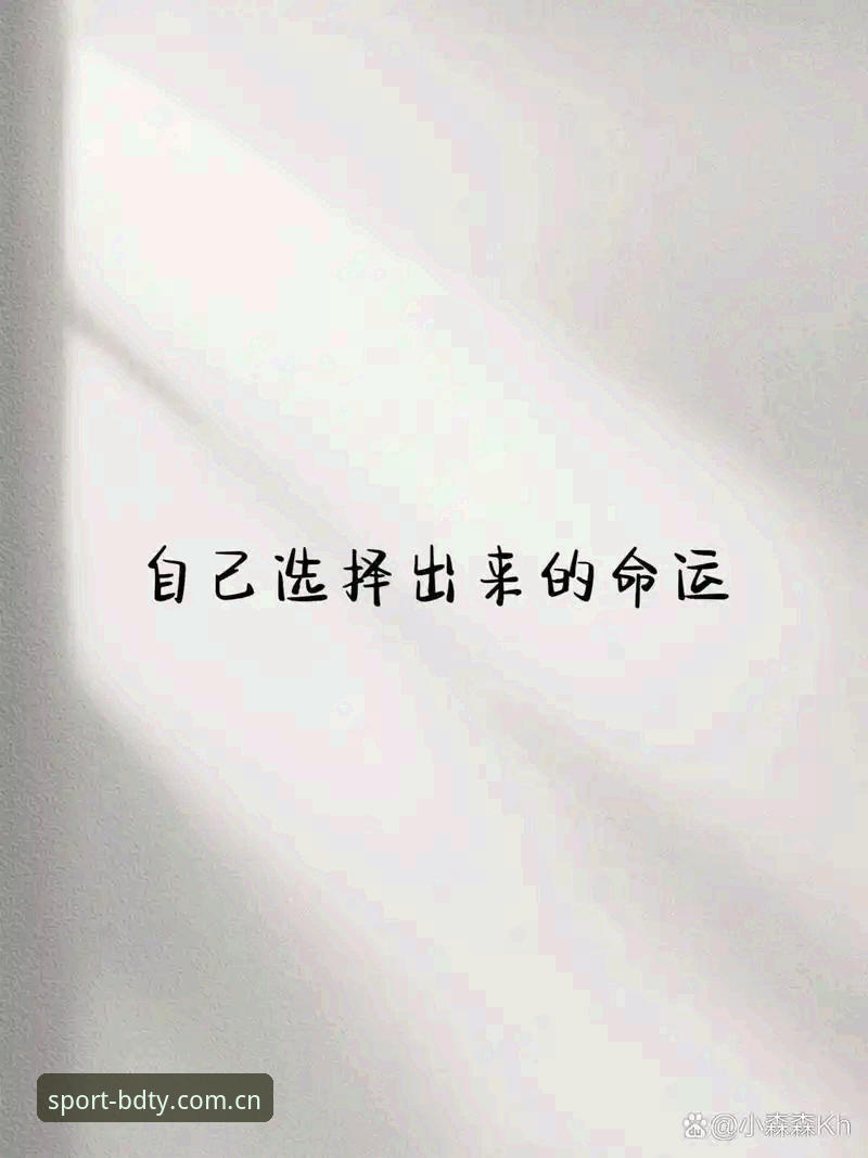 半岛综合体育网页版电竞比分直播怎么样 揭密埃里克森:四次倒地,四个命运抉择