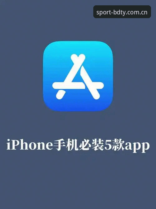 半岛综合体育ios客户端安装教程 苹果手机装半岛综合体育APP?几个实用技巧解决最常见问题