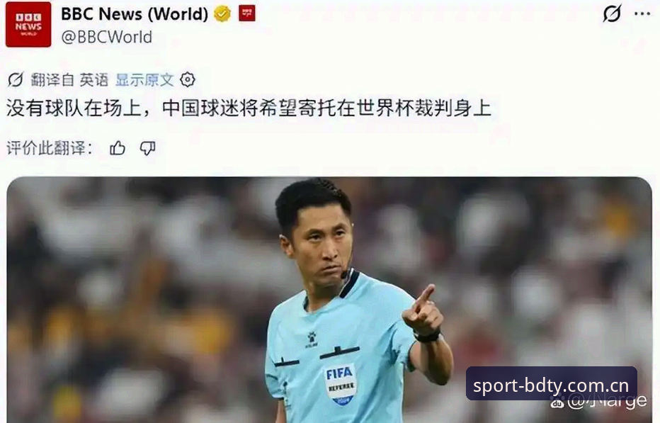 半岛综合体育苹果版 从裁判马宁的对话中,我学到一条冷门经验:别拿网络评价当真