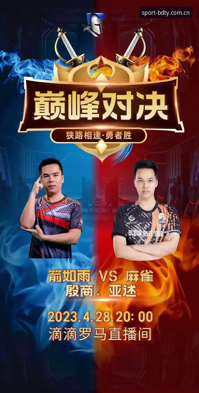 半岛综合平台电竞比分直播深度评测：网页版vs客户端，到底谁更靠谱？